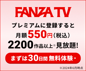 FANZA TV